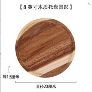 Puni drveni pladanj za pohranu, višenamjenski pladanj, posluživanje hrane, pića, pravokutnog pribora za čaj, deserta, slatkiša, voćnog kruha, doma