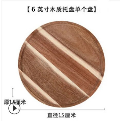 Puni drveni pladanj za pohranu, višenamjenski pladanj, posluživanje hrane, pića, pravokutnog pribora za čaj, deserta, slatkiša, voćnog kruha, doma