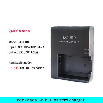 LC-E10/E LC-E10C LP-E10 ΦΟΡΤΙΣΤΗΣ ΜΠΑΤΑΡΙΑΣ Για Canon LP-E10 EOS 1100D kiss X50 Rebel T3 EU Standard Plug