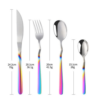 4 τμχ/Σετ Σετ μαχαιροπήρουνων Rainbow Design V από ανοξείδωτο ατσάλι Σετ σερβίτσιο Μαχαίρι Πιρούνι Κουτάλι Σετ δείπνου Σετ μαχαιροπήρουνων κουζίνας Σετ μαχαιροπήρουνων