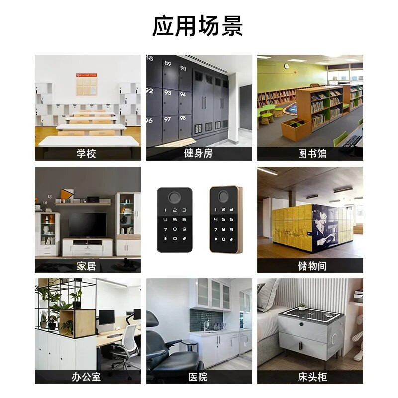 Išmanusis baldų užraktas Pirštų atspaudų slaptažodžio užraktas Tinka biuro dokumentų stalčių spintelėms Saunos laikymo spintelėms Smart Lock
