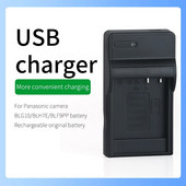 Panasonicu kaamerale DMW-BLE9E BLG10PP akulaadija DMC-TX1 DMC-TZ80 DMC-TZ81 DMC-TZ82 DMC-TZ85 DMC-TZ100 DMC-TZ101 DMC-ZS100