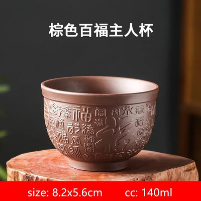 1db Kézzel faragott lila agyag teáscsészék Dragon Design teástál Hordozható mesterpohár személyi egy csésze Hagyományos teatartozékok