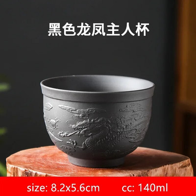 1db Kézzel faragott lila agyag teáscsészék Dragon Design teástál Hordozható mesterpohár személyi egy csésze Hagyományos teatartozékok