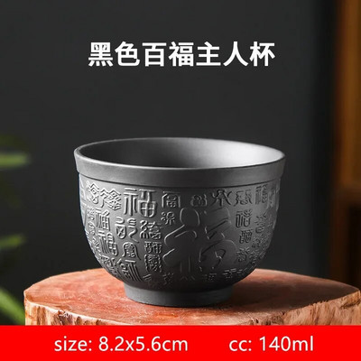 1db Kézzel faragott lila agyag teáscsészék Dragon Design teástál Hordozható mesterpohár személyi egy csésze Hagyományos teatartozékok