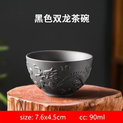 1db Kézzel faragott lila agyag teáscsészék Dragon Design teástál Hordozható mesterpohár személyi egy csésze Hagyományos teatartozékok