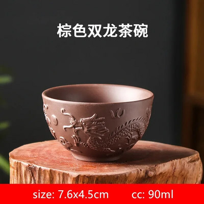 1db Kézzel faragott lila agyag teáscsészék Dragon Design teástál Hordozható mesterpohár személyi egy csésze Hagyományos teatartozékok