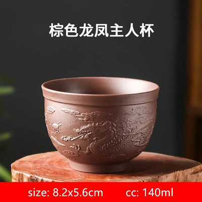 1db Kézzel faragott lila agyag teáscsészék Dragon Design teástál Hordozható mesterpohár személyi egy csésze Hagyományos teatartozékok