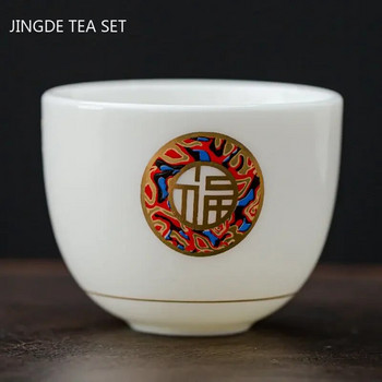 Персонализирана чаша за чай Dehua Lamb Fat Jade Китайски керамични единични чаши Домакински бял порцеланов сервиз за чай Преносим майстор чаша