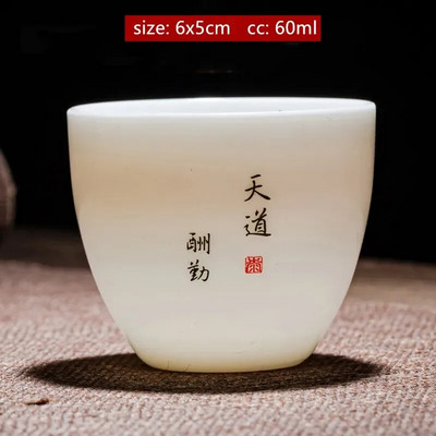 Individualizuotas Dehua ėriuko riebalų nefrito arbatos puodelis Kinijos keramikos vienetiniai puodeliai Buitinis baltos porcelianinės arbatos rinkinys Nešiojamas pagrindinis puodelis