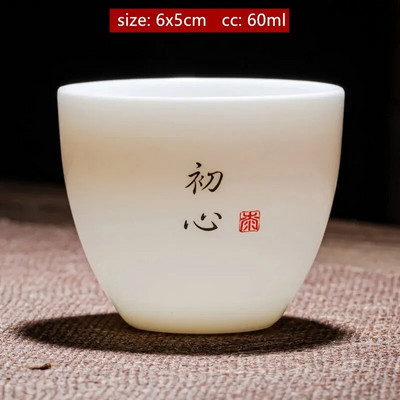 Individualizuotas Dehua ėriuko riebalų nefrito arbatos puodelis Kinijos keramikos vienetiniai puodeliai Buitinis baltos porcelianinės arbatos rinkinys Nešiojamas pagrindinis puodelis