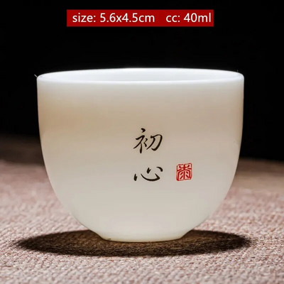 Individualizuotas Dehua ėriuko riebalų nefrito arbatos puodelis Kinijos keramikos vienetiniai puodeliai Buitinis baltos porcelianinės arbatos rinkinys Nešiojamas pagrindinis puodelis