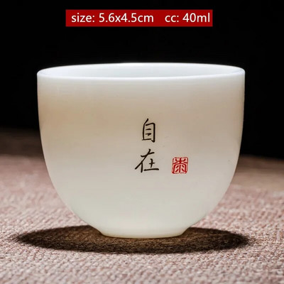 Individualizuotas Dehua ėriuko riebalų nefrito arbatos puodelis Kinijos keramikos vienetiniai puodeliai Buitinis baltos porcelianinės arbatos rinkinys Nešiojamas pagrindinis puodelis