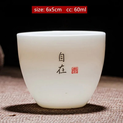 Individualizuotas Dehua ėriuko riebalų nefrito arbatos puodelis Kinijos keramikos vienetiniai puodeliai Buitinis baltos porcelianinės arbatos rinkinys Nešiojamas pagrindinis puodelis