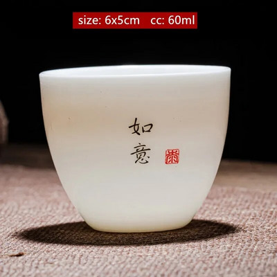 Individualizuotas Dehua ėriuko riebalų nefrito arbatos puodelis Kinijos keramikos vienetiniai puodeliai Buitinis baltos porcelianinės arbatos rinkinys Nešiojamas pagrindinis puodelis