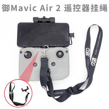 Каишка за притежател на дистанционно управление за DJI AIR 2S Mini 2 Mavic Air 2 Drones Връзка за врата Предпазен колан Ремък Камера Аксесоари за дронове