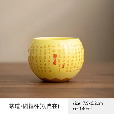 Ceașcă de ceai din ceramică chinezească rafinată de 140 ml, realizată manual, ceașcă master personalizată, accesorii tradiționale pentru ceai, cană de cafea, set de ceai, consumabile