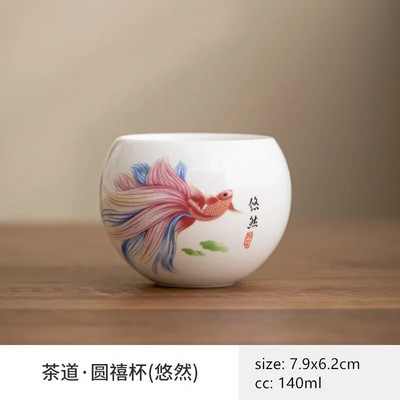 Ceașcă de ceai din ceramică chinezească rafinată de 140 ml, realizată manual, ceașcă master personalizată, accesorii tradiționale pentru ceai, cană de cafea, set de ceai, consumabile