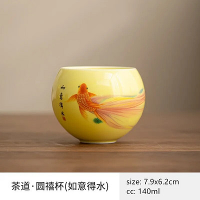 Ceașcă de ceai din ceramică chinezească rafinată de 140 ml, realizată manual, ceașcă master personalizată, accesorii tradiționale pentru ceai, cană de cafea, set de ceai, consumabile