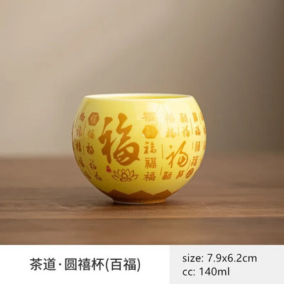 Ceașcă de ceai din ceramică chinezească rafinată de 140 ml, realizată manual, ceașcă master personalizată, accesorii tradiționale pentru ceai, cană de cafea, set de ceai, consumabile