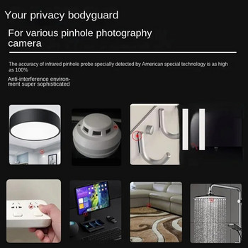 Ανιχνευτής κάμερας για κρυφή κάμερα Φορητή καρφίτσα κρυφού φακού ανίχνευσης αντικατασκοπευτικών gadgets Ανιχνευτής υπερύθρων Προστασία ασφαλείας