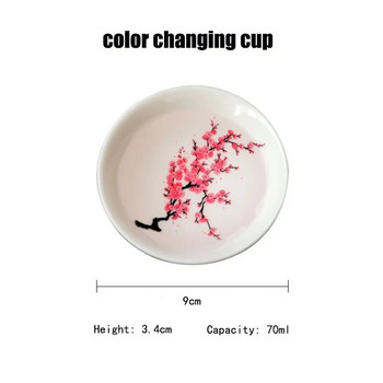 Магическа чаша Сакура Японска чаша за чай с промяна на цвета при студена температура Дисплей с цветя Чаша за чай Керамична чаша за чай Кунг Фу Чаша за чай