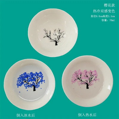 Magic Sakura Cup Ιαπωνική κρύα θερμοκρασία που αλλάζει χρώμα Φλιτζάνι τσαγιού Οθόνη λουλουδιών Φλιτζάνι τσαγιού Κεραμικό μπολ τσαγιού Κουνγκ Φου