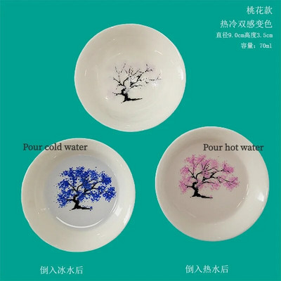 Magic Sakura Cup Ιαπωνική κρύα θερμοκρασία που αλλάζει χρώμα Φλιτζάνι τσαγιού Οθόνη λουλουδιών Φλιτζάνι τσαγιού Κεραμικό μπολ τσαγιού Κουνγκ Φου