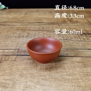 60cc китайска ръчно изработена лилава глинена чаша за чай Travel Pu\'er чаша за чай Zisha комплект за чай чаша за вода домакински прибори за напитки Аксесоари за чай