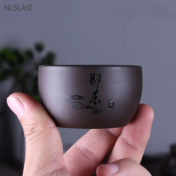 40ML Antique Purple Clay Tea Cup κινέζικο φορητό Master Cup Αξεσουάρ οικιακού τσαγιού Παραδοσιακό μικρό μπολ τσαγιού Zisha