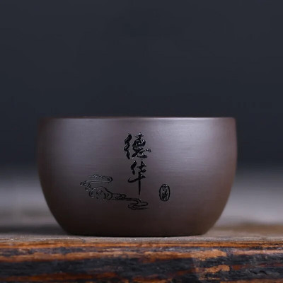 40ML Antique Purple Clay Tea Cup κινέζικο φορητό Master Cup Αξεσουάρ οικιακού τσαγιού Παραδοσιακό μικρό μπολ τσαγιού Zisha
