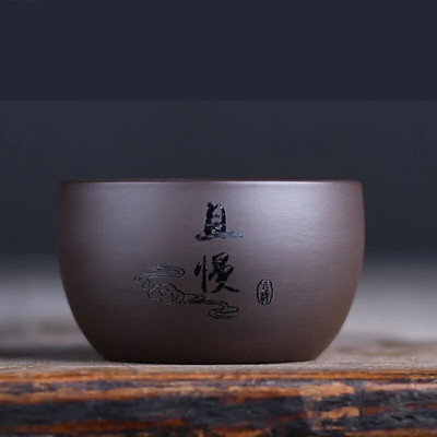 40ML Antique Purple Clay Tea Cup κινέζικο φορητό Master Cup Αξεσουάρ οικιακού τσαγιού Παραδοσιακό μικρό μπολ τσαγιού Zisha