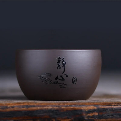 40ML Antique Purple Clay Tea Cup κινέζικο φορητό Master Cup Αξεσουάρ οικιακού τσαγιού Παραδοσιακό μικρό μπολ τσαγιού Zisha