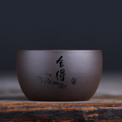 40ML Antique Purple Clay Tea Cup κινέζικο φορητό Master Cup Αξεσουάρ οικιακού τσαγιού Παραδοσιακό μικρό μπολ τσαγιού Zisha