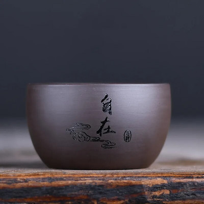 40ML Antique Purple Clay Tea Cup κινέζικο φορητό Master Cup Αξεσουάρ οικιακού τσαγιού Παραδοσιακό μικρό μπολ τσαγιού Zisha