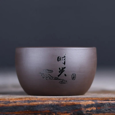40ML Antique Purple Clay Tea Cup κινέζικο φορητό Master Cup Αξεσουάρ οικιακού τσαγιού Παραδοσιακό μικρό μπολ τσαγιού Zisha