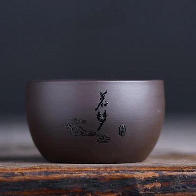 40ML Antique Purple Clay Tea Cup κινέζικο φορητό Master Cup Αξεσουάρ οικιακού τσαγιού Παραδοσιακό μικρό μπολ τσαγιού Zisha