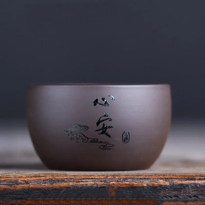40ML Antique Purple Clay Tea Cup κινέζικο φορητό Master Cup Αξεσουάρ οικιακού τσαγιού Παραδοσιακό μικρό μπολ τσαγιού Zisha