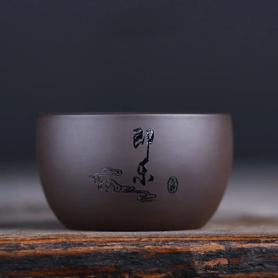 40ML Antique Purple Clay Tea Cup κινέζικο φορητό Master Cup Αξεσουάρ οικιακού τσαγιού Παραδοσιακό μικρό μπολ τσαγιού Zisha