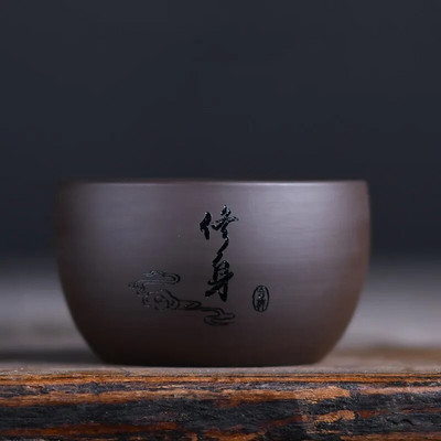 40ML Antique Purple Clay Tea Cup κινέζικο φορητό Master Cup Αξεσουάρ οικιακού τσαγιού Παραδοσιακό μικρό μπολ τσαγιού Zisha