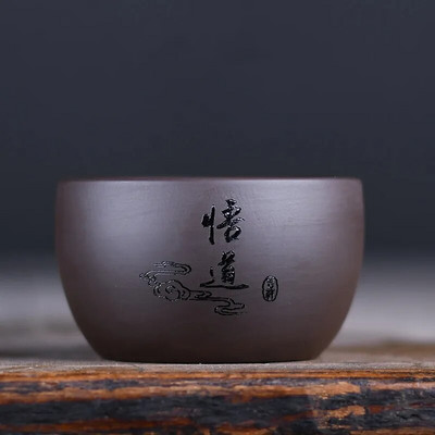 40ML Antique Purple Clay Tea Cup κινέζικο φορητό Master Cup Αξεσουάρ οικιακού τσαγιού Παραδοσιακό μικρό μπολ τσαγιού Zisha