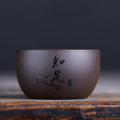 40ML Antique Purple Clay Tea Cup κινέζικο φορητό Master Cup Αξεσουάρ οικιακού τσαγιού Παραδοσιακό μικρό μπολ τσαγιού Zisha