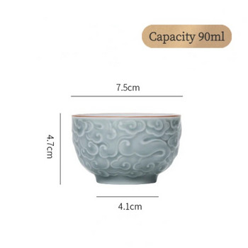 90ml Boutique Engraving Cloud Art Ceramic Tea Cup Relief Μεγάλο μονό φλιτζάνι τσάι Οικιακά δώρα Kung Fu Tea Personal Master Cup