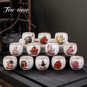 120 ml Naujas Ru porcelianinis arbatos puodelis Zodiac Tiger arbatos puodelis Master Cup Baltas porcelianinis arbatos rinkinys Buitinis Boutique arbatos dubuo, gėrimų puodelis