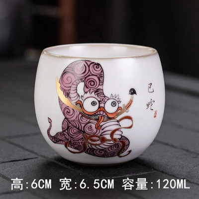 120 ml Naujas Ru porcelianinis arbatos puodelis Zodiac Tiger arbatos puodelis Master Cup Baltas porcelianinis arbatos rinkinys Buitinis Boutique arbatos dubuo, gėrimų puodelis