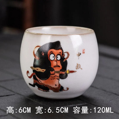 120 ml Naujas Ru porcelianinis arbatos puodelis Zodiac Tiger arbatos puodelis Master Cup Baltas porcelianinis arbatos rinkinys Buitinis Boutique arbatos dubuo, gėrimų puodelis