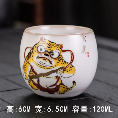 120 ml Naujas Ru porcelianinis arbatos puodelis Zodiac Tiger arbatos puodelis Master Cup Baltas porcelianinis arbatos rinkinys Buitinis Boutique arbatos dubuo, gėrimų puodelis