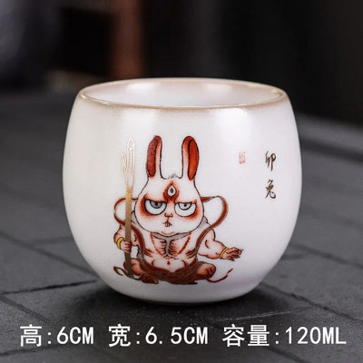 120 ml Naujas Ru porcelianinis arbatos puodelis Zodiac Tiger arbatos puodelis Master Cup Baltas porcelianinis arbatos rinkinys Buitinis Boutique arbatos dubuo, gėrimų puodelis