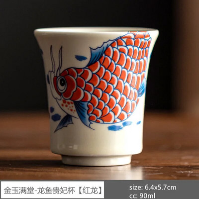 Kinijos arovanos arbatos puodelis Namų keramikos meistro puodelis Retro arbatos rinkinys Priedai Nešiojami grožio meditacijos puodeliai Turkiškos arbatos puodeliai