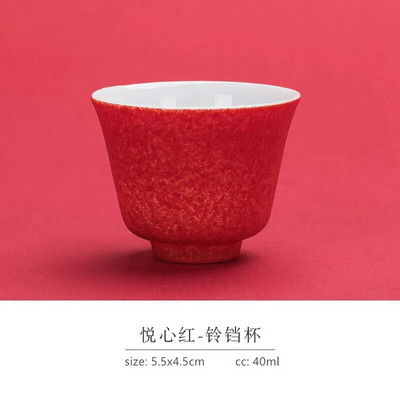 1 tk punane keraamiline teetass Hiina pulmatee komplekt, ühe tassiga Kvaliteetne kaasaskantav Master Cup Kodune jooginõud portselanist teetass